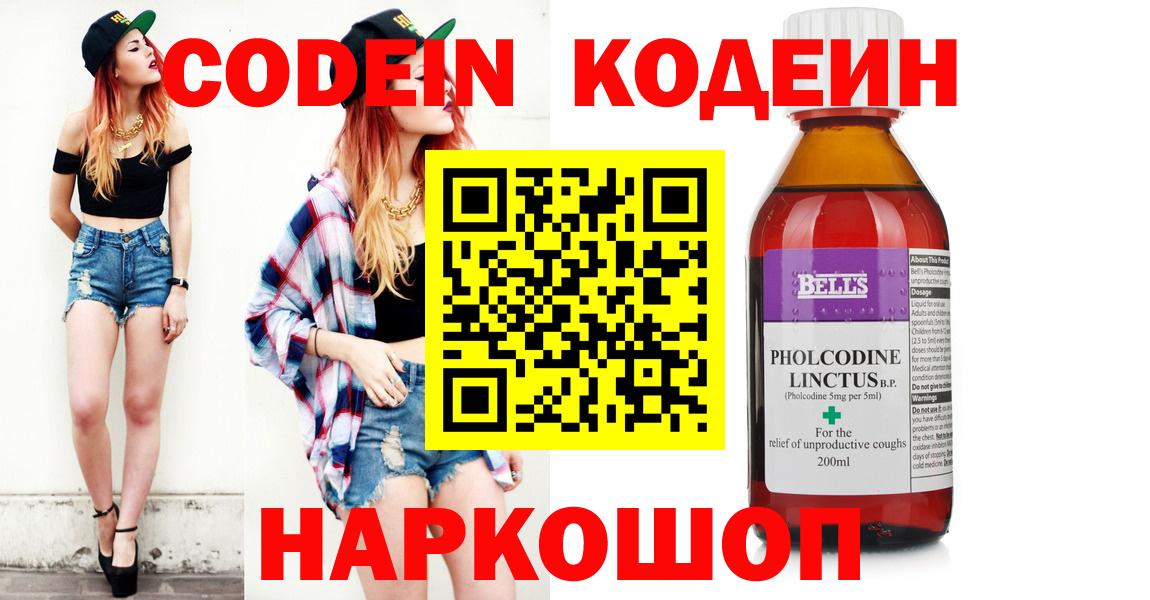 Меф   A PVP СК кристаллы  COCAIN  Тимашёвск  НБОМе  ГАШ  Вход с VPN  ГАШИШ 