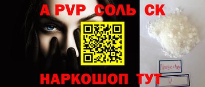 синтетический гашиш Рузаевка