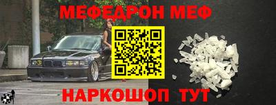 синтетический гашиш Рузаевка