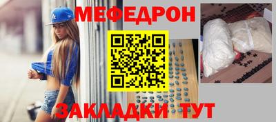 синтетический гашиш Рузаевка