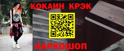 крисы Рыбинск