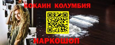 эйфоретик Рязань