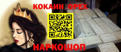 эйфоретик Рязань