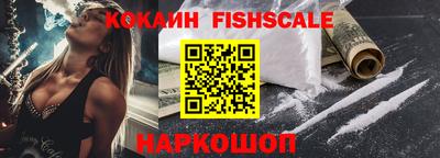 синтетический гашиш Рузаевка