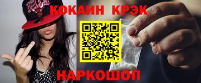 эйфоретик Рязань