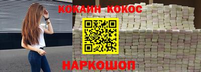 крисы Рыбинск