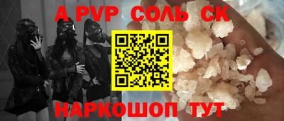 синтетический гашиш Рузаевка