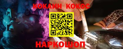 крисы Рыбинск