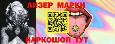 крисы Рыбинск