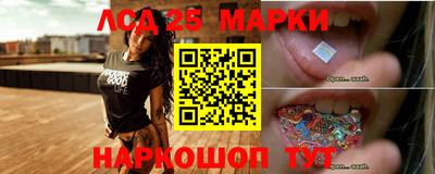 крисы Рыбинск