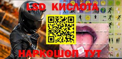 крисы Рыбинск