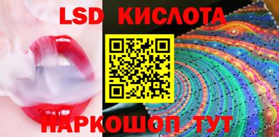эйфоретик Рязань