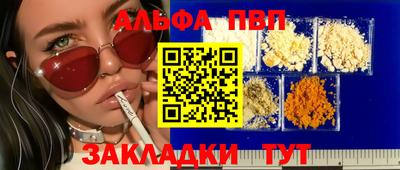 эйфоретик Рязань