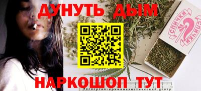 синтетический гашиш Рузаевка