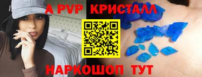 синтетический гашиш Рузаевка