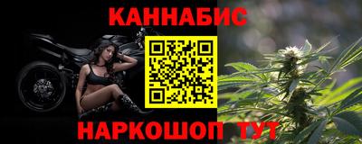 синтетический гашиш Рузаевка