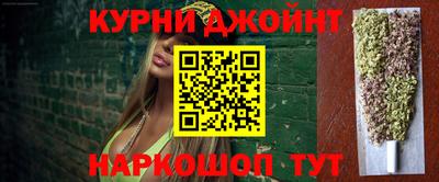 синтетический гашиш Рузаевка