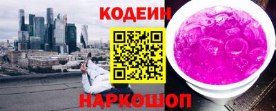 эйфоретик Рязань