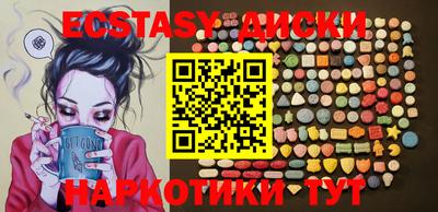 эйфоретик Рязань