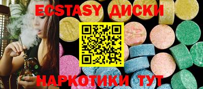 крисы Рыбинск