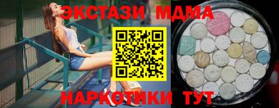 синтетический гашиш Рузаевка