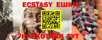 синтетический гашиш Рузаевка