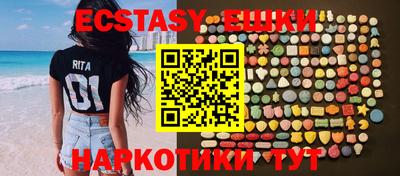 синтетический гашиш Рузаевка