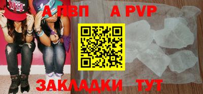 эйфоретик Рязань
