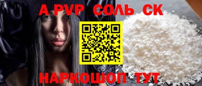 крисы Рыбинск