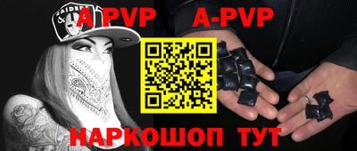 синтетический гашиш Рузаевка