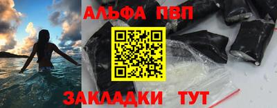 эйфоретик Рязань
