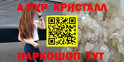 крисы Рыбинск