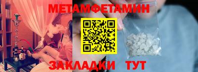 эйфоретик Рязань