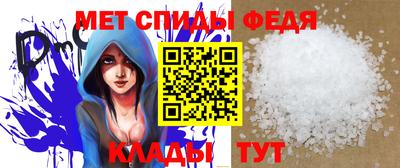 крисы Рыбинск
