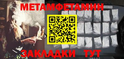 эйфоретик Рязань