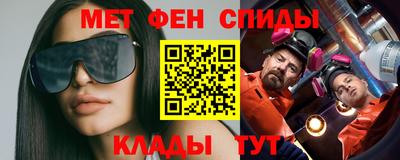 синтетический гашиш Рузаевка