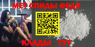эйфоретик Рязань