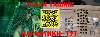 крисы Рыбинск