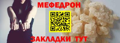 синтетический гашиш Рузаевка