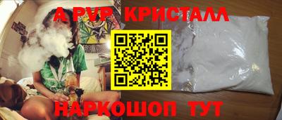эйфоретик Рязань