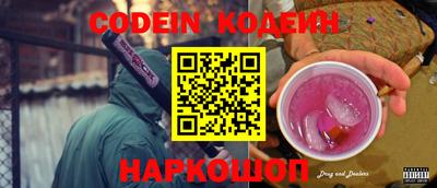 крисы Рыбинск