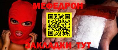 эйфоретик Рязань