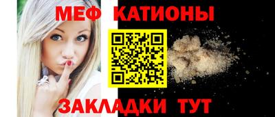 крисы Рыбинск