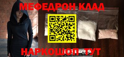 крисы Рыбинск
