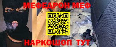 крисы Рыбинск