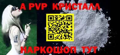 синтетический гашиш Рузаевка