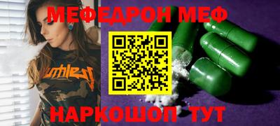 синтетический гашиш Рузаевка