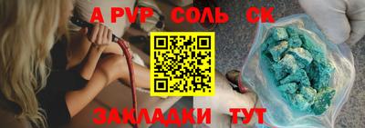 эйфоретик Рязань