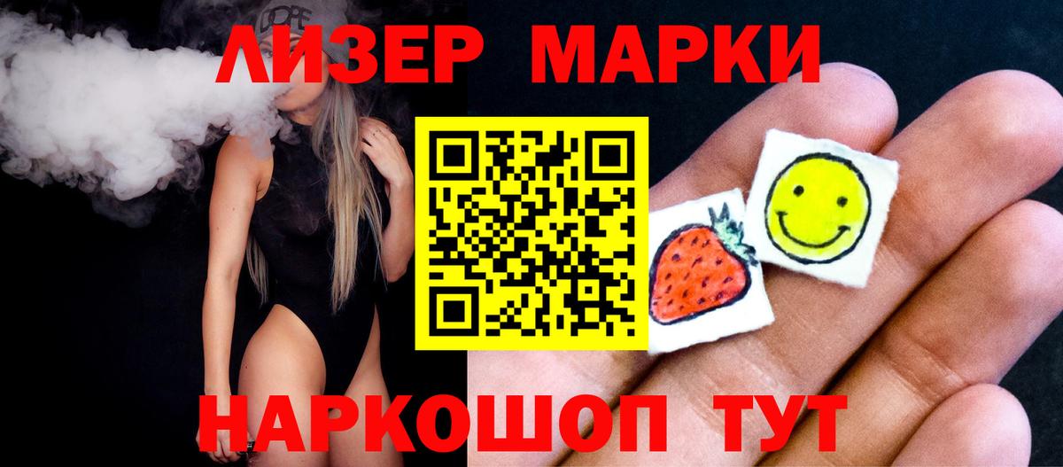 Лсд 25 экстази ecstasy  Вход с VPN  Тимашёвск 