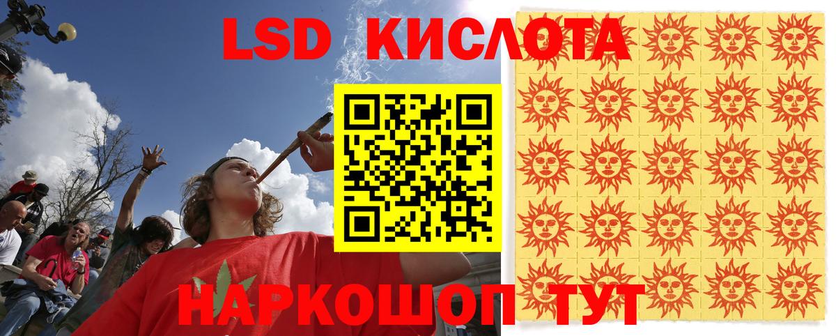 Марки 25I-NBOMe 1,5мг Тимашёвск